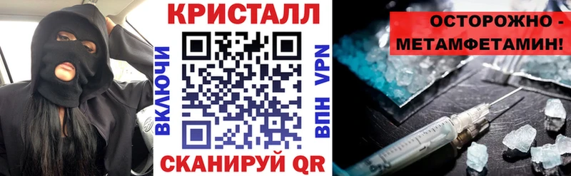 купить закладку  Теберда  АМФ 98% 