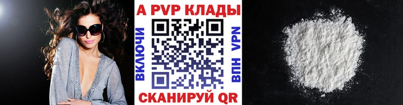 mega сайт  Теберда  Альфа ПВП кристаллы 