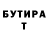 БУТИРАТ оксибутират Nadia Saurskaya