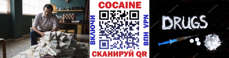 Cocaine Fish Scale  цена наркотик  Теберда 