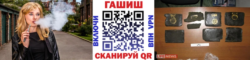 ГАШ гарик  как найти наркотики  Теберда 