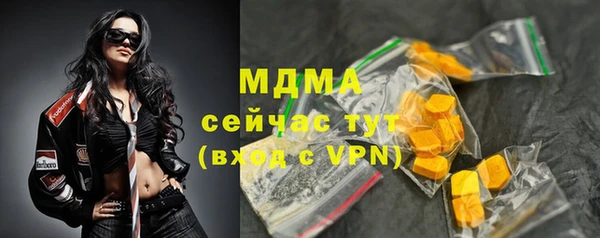 бутик Баксан