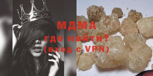 шишки Балабаново