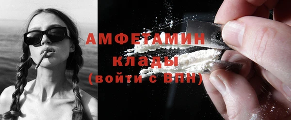 шишки Балабаново