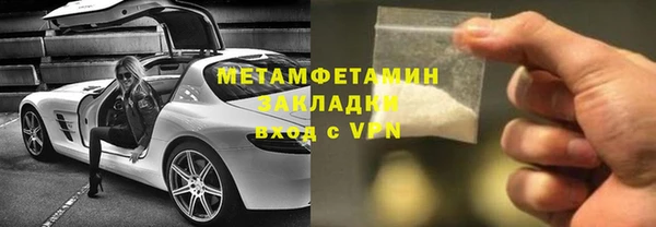 марки nbome Балахна