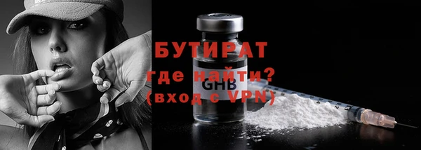 марки nbome Балахна
