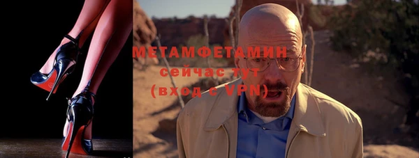 бутик Баксан