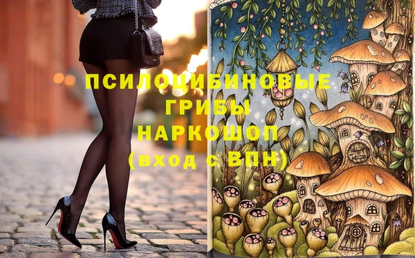 марки nbome Балахна