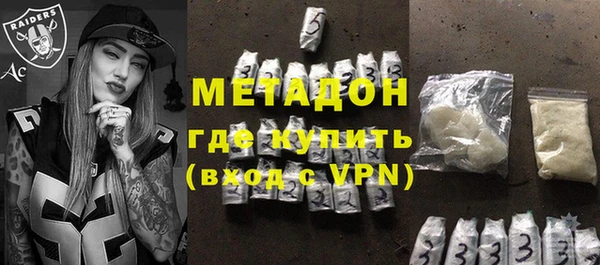 марки nbome Балахна