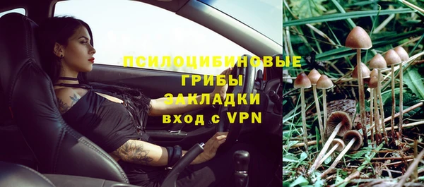 экстази Заволжье