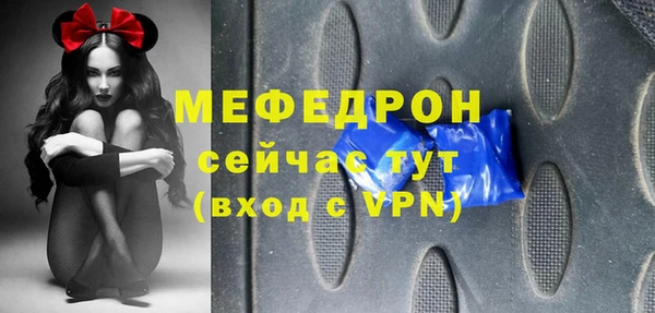 спиды Заводоуковск