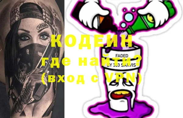 марки nbome Балахна