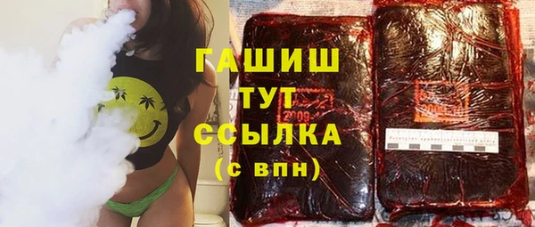 бутик Баксан