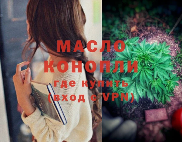 марки nbome Балахна