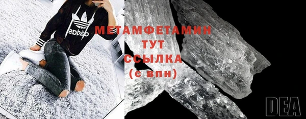 шишки Балабаново
