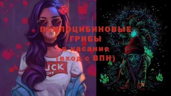 марки nbome Балахна