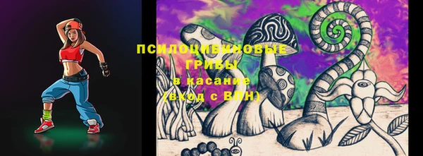 бутик Баксан