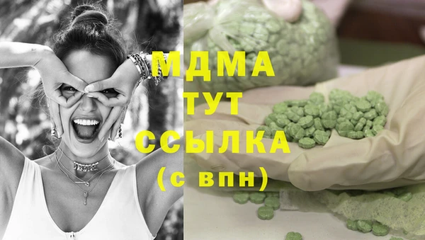 шишки Балабаново