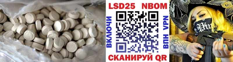 купить наркотик Теберда ЛСД экстази ecstasy