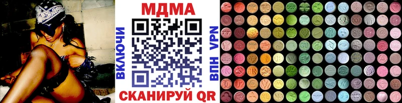 где продают наркотики  Теберда  МДМА VHQ 