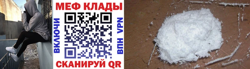 МЕФ 4 MMC  Теберда 
