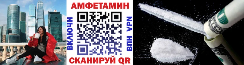 Метамфетамин Декстрометамфетамин 99.9% Теберда
