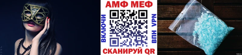 МЕТАМФЕТАМИН мет  Теберда 