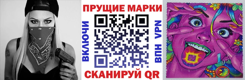 Наркотические марки 1500мкг  где найти наркотики  Теберда 