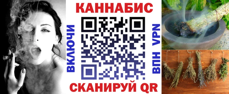 Бошки Шишки конопля Теберда